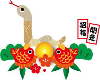 年賀状イラスト へびのしめ飾り67