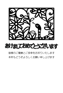 年賀状2025年テンプレート切り絵風へびと花63